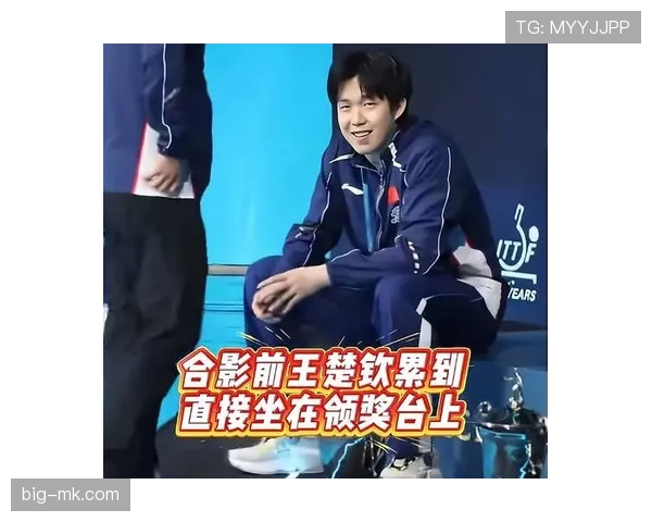 王楚钦赛场上狂飙速成外籍豪宅，私下却藏着个超爱便利店的小癖好？