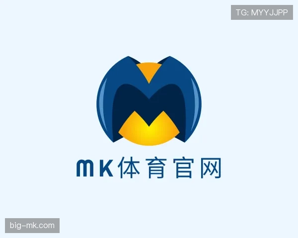 介绍mk体育